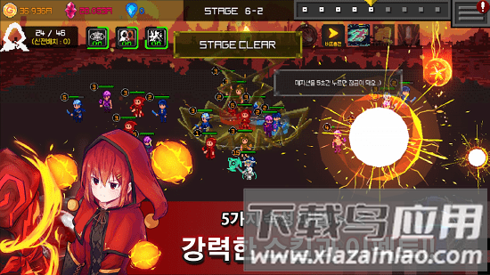 魔法防御之战汉化版最新版截图1