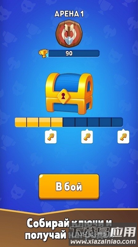 魔法英雄决斗手机版最新版截图1