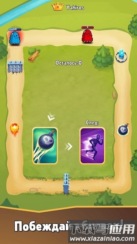 魔法英雄决斗手机版最新版截图3