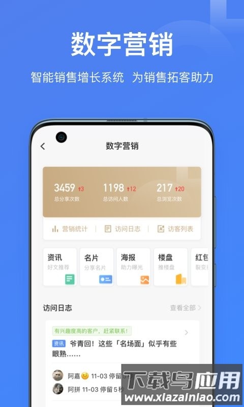 魔方圈最新版下载