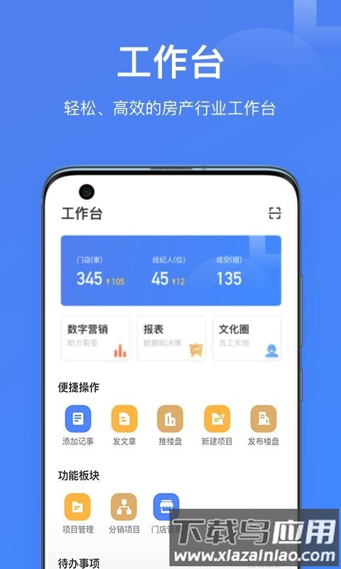魔方圈app最新版截图1