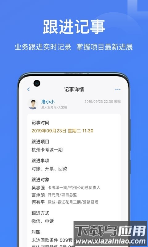魔方圈app最新版截图2
