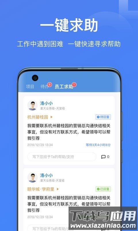 魔方圈app最新版截图3