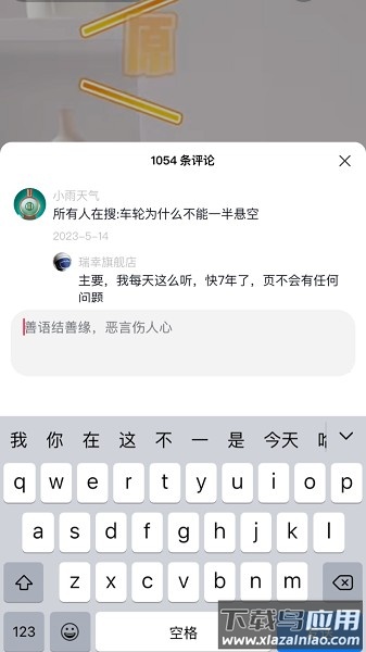 君品荟软件 君品荟app下载