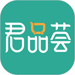 君品荟软件