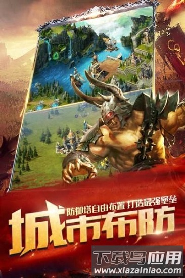 魔法门英雄之刃最新版