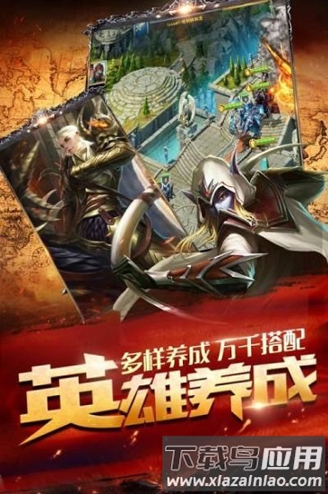 魔法门英雄之刃最新版截图3