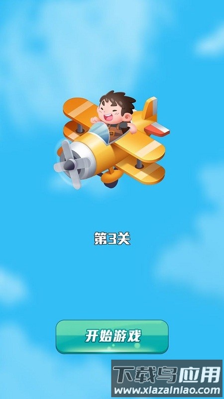 魔性小战机官方版最新版截图2