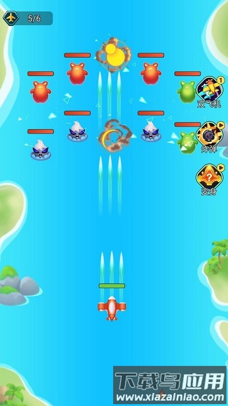 魔性小战机官方版最新版截图3