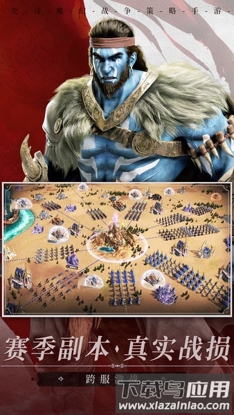 魔法门之英雄无敌王朝最新版