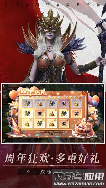 魔法门之英雄无敌王朝九游最新版截图