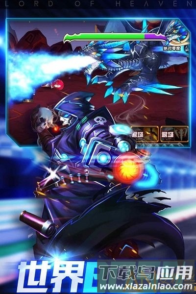 魔君天下折扣版下载