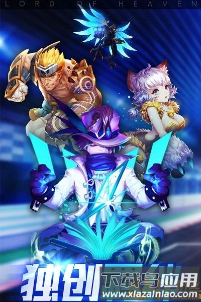 魔君天下红包版bt版截图1