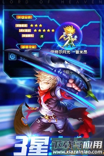 魔君天下红包版bt版截图3