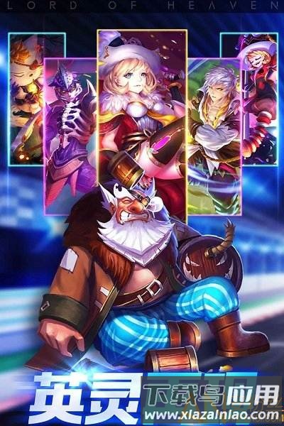 魔君天下红包版bt版截图4