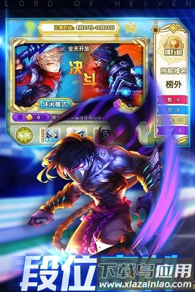 魔君天下红包版bt版截图5