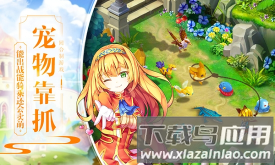魔星战纪手游最新版截图2