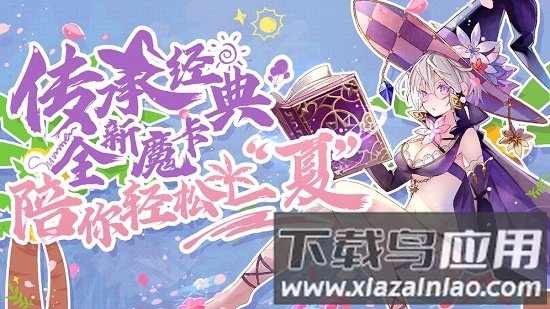 魔卡幻想未和谐版截图2