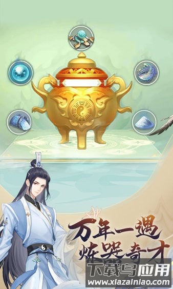 魔天记手游下载