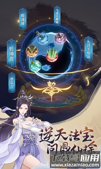 魔天记游戏最新版最新版截图1
