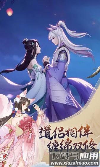 魔天记游戏最新版最新版截图3