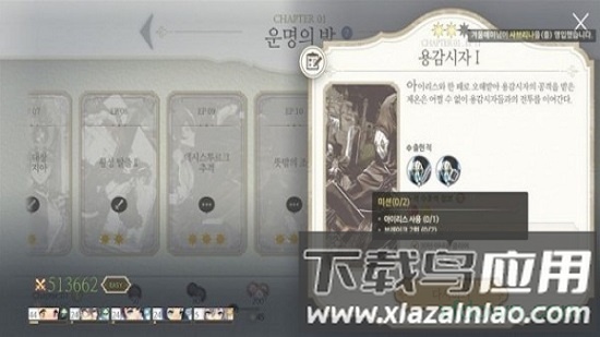 魅影再临官方版最新版截图1