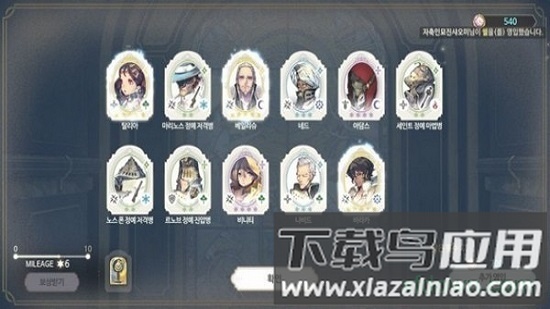 魅影再临官方版最新版截图2