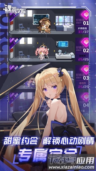 魂器学院九游服最新版最新版截图3