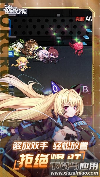 魂器学院九游服最新版最新版截图4