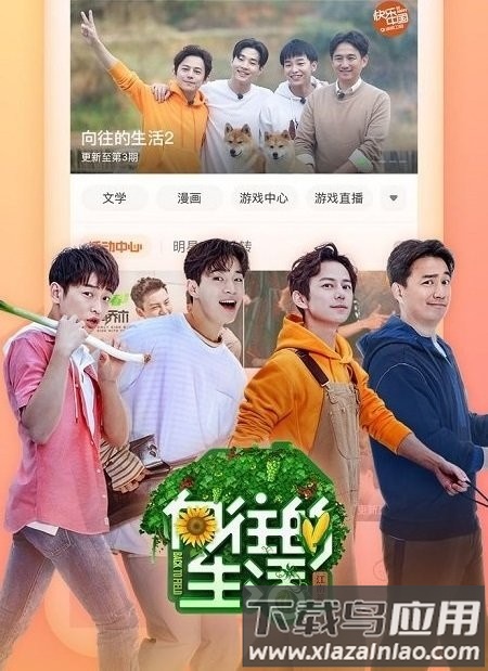 魅力影院app截图