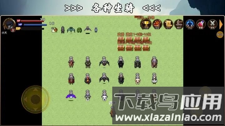 魂武大陆手游(附游戏攻略)最新版截图2