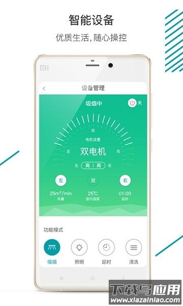森太生活app官方版最新版截图1