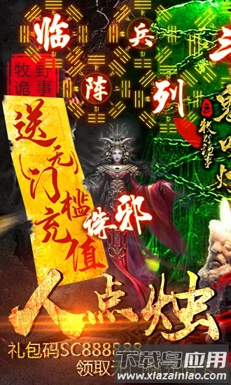 鬼吹灯之神龙盘完整版最新版截图3