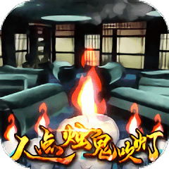 鬼吹灯之神龙盘完整版