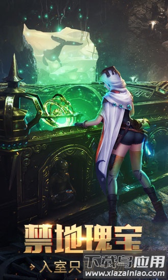 鬼语迷城九游版手游下载