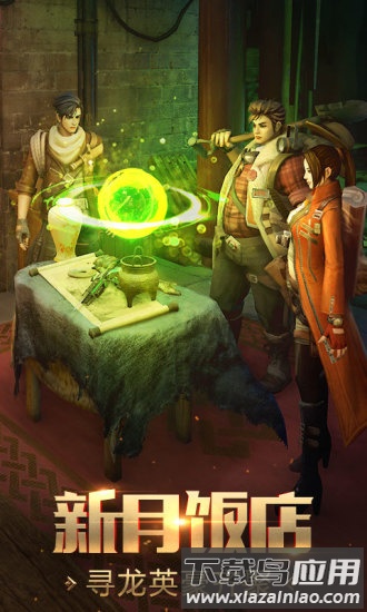 鬼语迷城九游版最新版最新版截图2