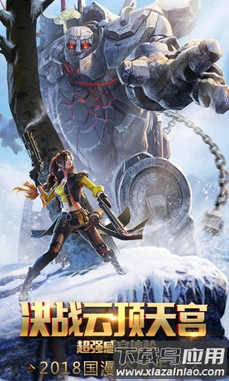 鬼语迷城九游版最新版最新版截图4