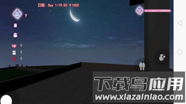 高校模拟器仲夏之夜最新版下载