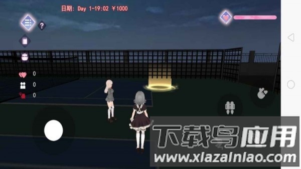 高校模拟器仲夏之夜游戏最新版截图3