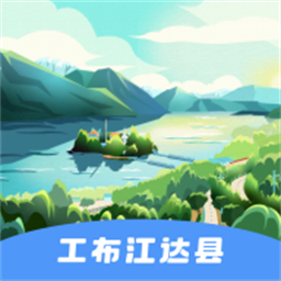 驻村管理系统最新版