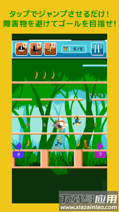 香蕉怪大叔珍兽探险队游戏最新版截图1