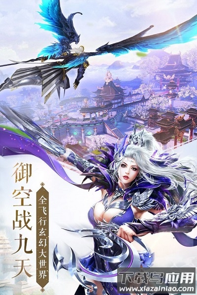 大古神王手游下载