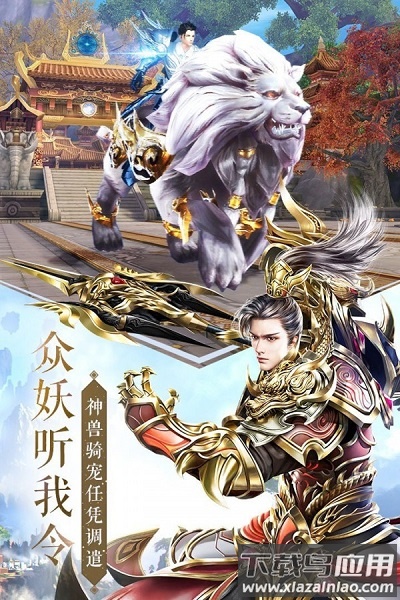 太古神王游戏(太古神王)最新版截图2