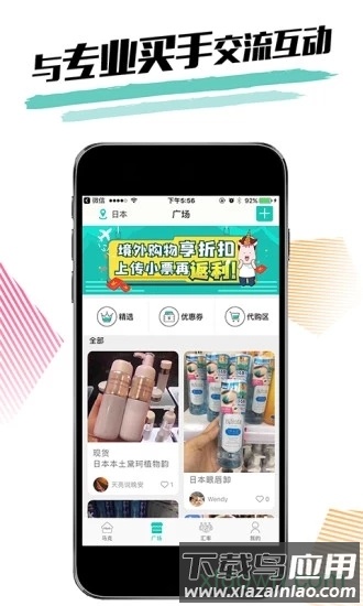马克购物清单最新版截图3