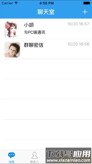 飞鸽互联app下载安装