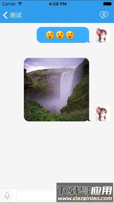 飞鸽互联蓝思科技查工资条app最新版截图3