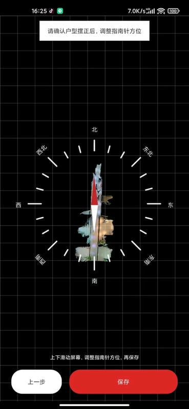 众趣vr官方下载