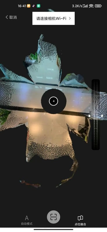 众趣vr看房app最新版截图1