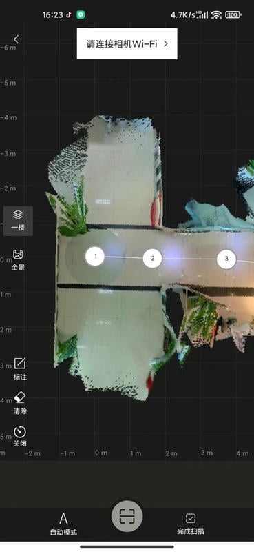 众趣vr看房app最新版截图2