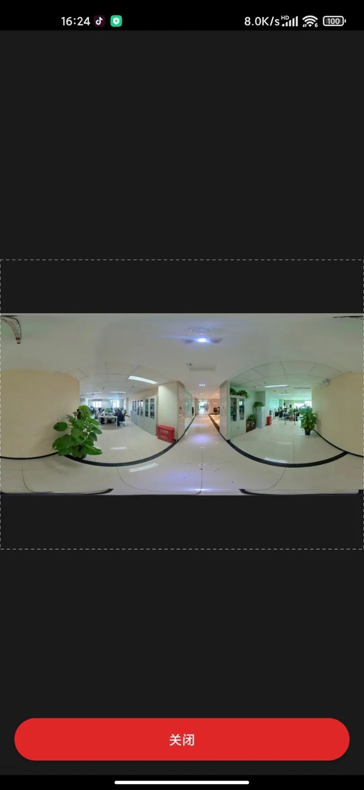 众趣vr看房app最新版截图3